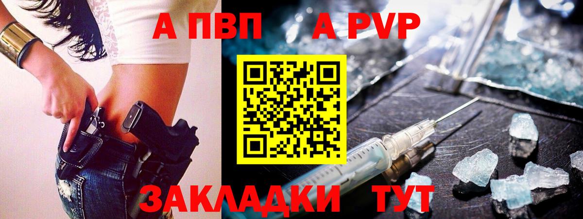 Alfa_PVP СК КРИС Алексеевка