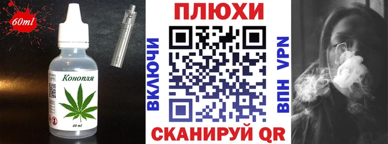 Еда ТГК марихуана  Алексеевка 
