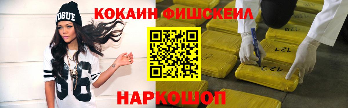 Кокаин 99%  Вход с VPN  Cocaine Перу  Алексеевка 