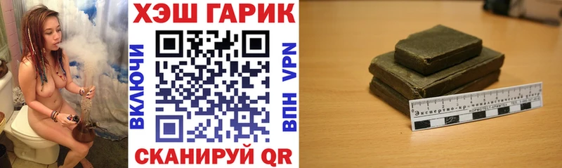 ГАШ ice o lator Алексеевка