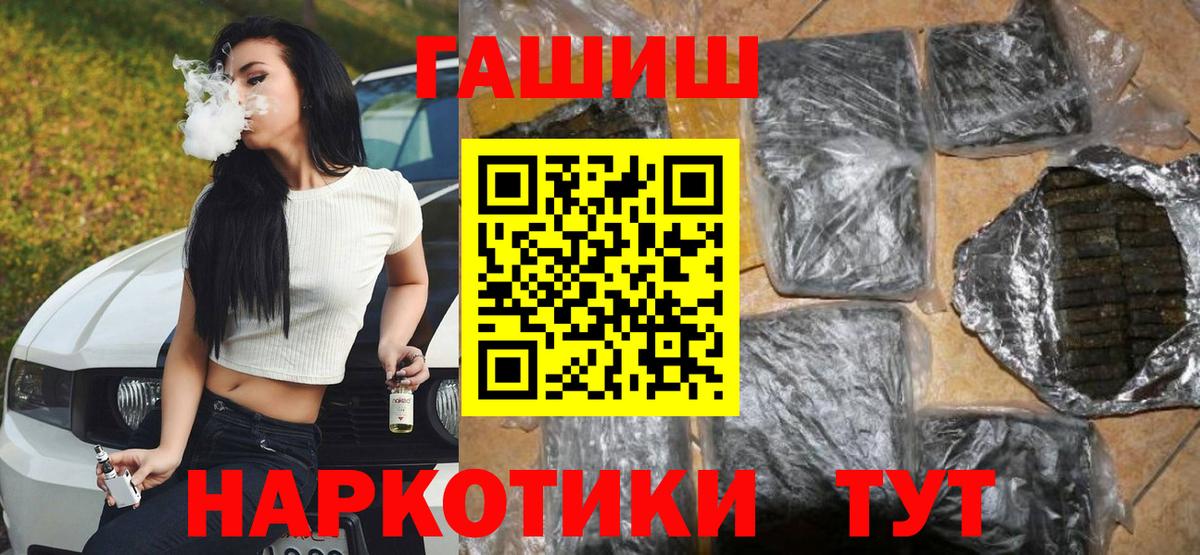 ГАШИШ Cannabis Алексеевка