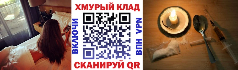 Героин герыч  Алексеевка 