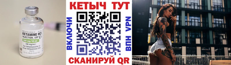 КЕТАМИН VHQ  где найти   Алексеевка 