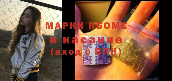 мефедрон мука Алексин
