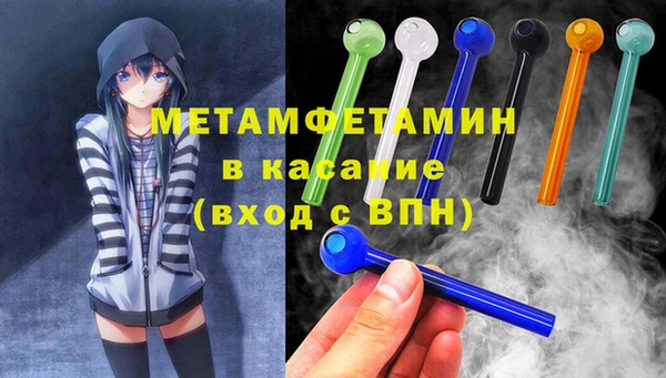 мефедрон мука Алексин
