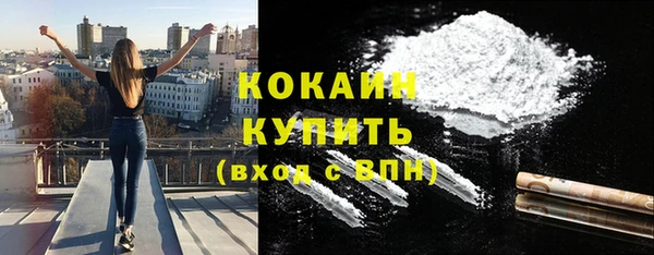 мефедрон мука Алексин