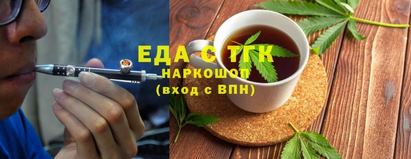 мефедрон мука Алексин
