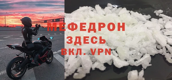 первитин Абинск