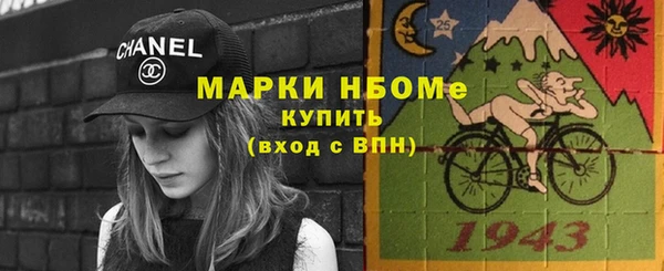 гидра Абаза