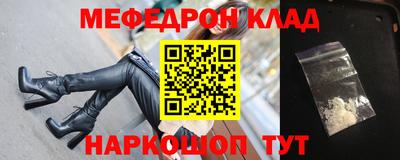 альфа пвп VHQ Абакан