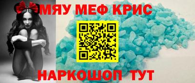 альфа пвп VHQ Абакан