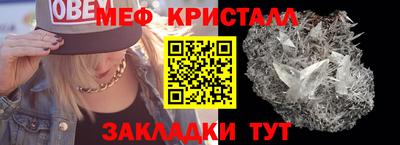 альфа пвп VHQ Абакан