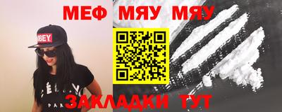 альфа пвп VHQ Абакан