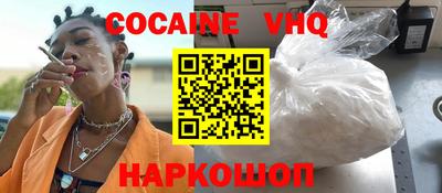 альфа пвп VHQ Абакан