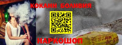 ALPHA PVP Абинск
