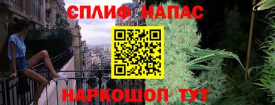 альфа пвп VHQ Абакан