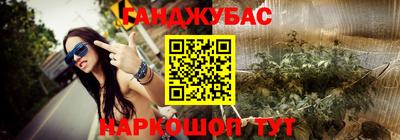 ALPHA PVP Абинск