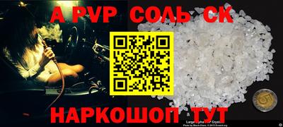 экстази Азнакаево