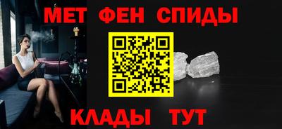 альфа пвп VHQ Абакан