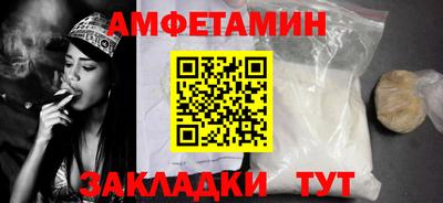 альфа пвп VHQ Абакан