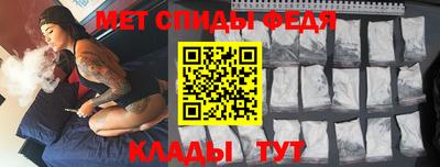 альфа пвп VHQ Абакан