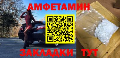 альфа пвп VHQ Абакан