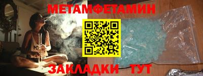 альфа пвп VHQ Абакан