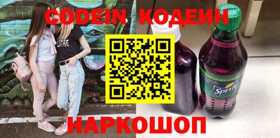 альфа пвп VHQ Абакан