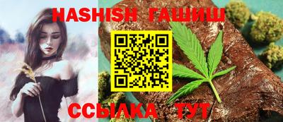 альфа пвп VHQ Абакан