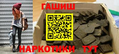 альфа пвп VHQ Абакан
