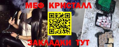 альфа пвп VHQ Абакан