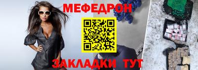 альфа пвп VHQ Абакан