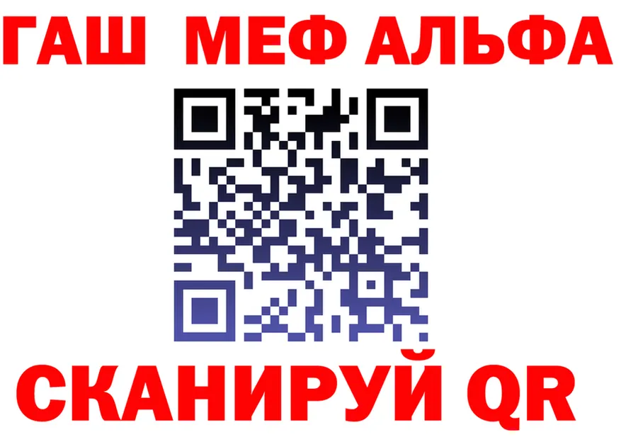 АМФ VHQ как войти площадка KRAKEN Алексеевка