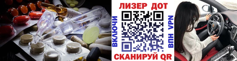 Лсд 25 экстази ecstasy  Алексеевка 