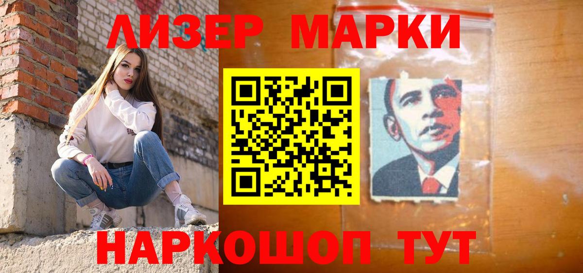 ЛСД экстази  Вход с VPN  Алексеевка  Лсд 25 экстази кислота 