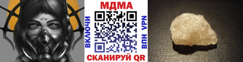 МДМА молли  купить наркотик  Алексеевка 