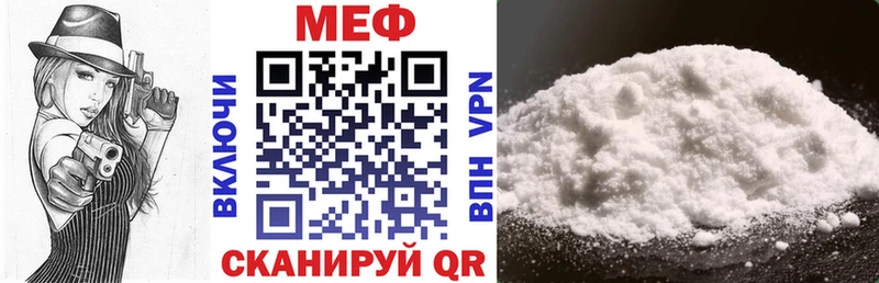 Мефедрон мяу мяу  закладки  Алексеевка 