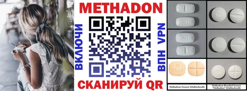 где купить блэк спрут зеркало Метадон мёд Алексеевка