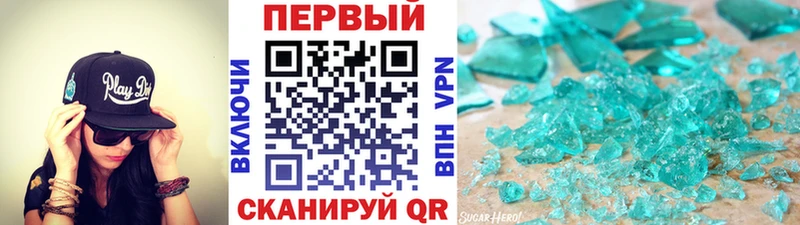 Метамфетамин пудра  закладка  Алексеевка 