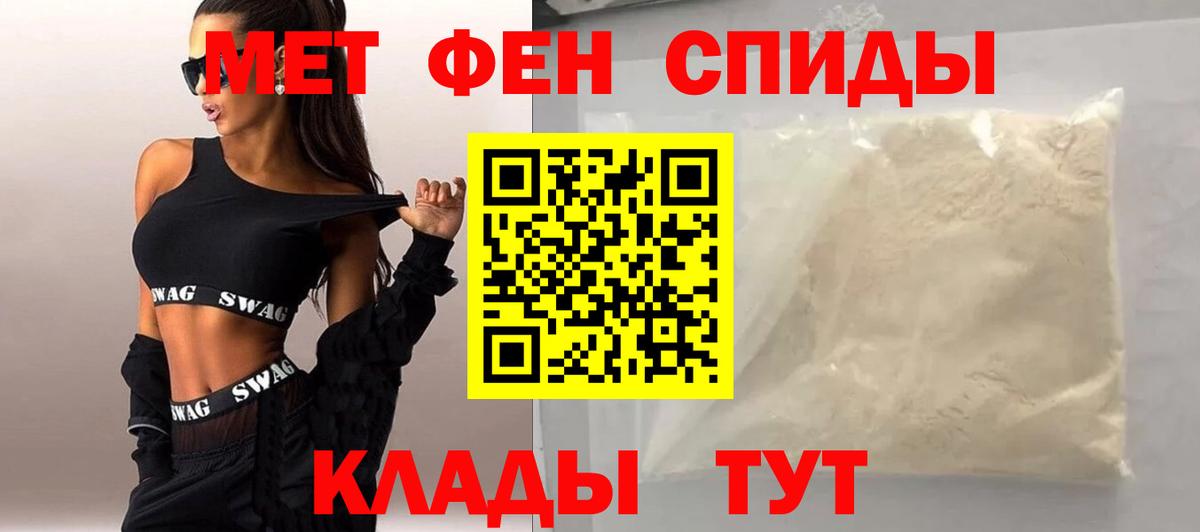 Алексеевка  МЕТАМФЕТАМИН винт  Вход с VPN 
