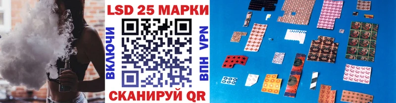 Наркотические марки 1,8мг  купить наркоту  Алексеевка 