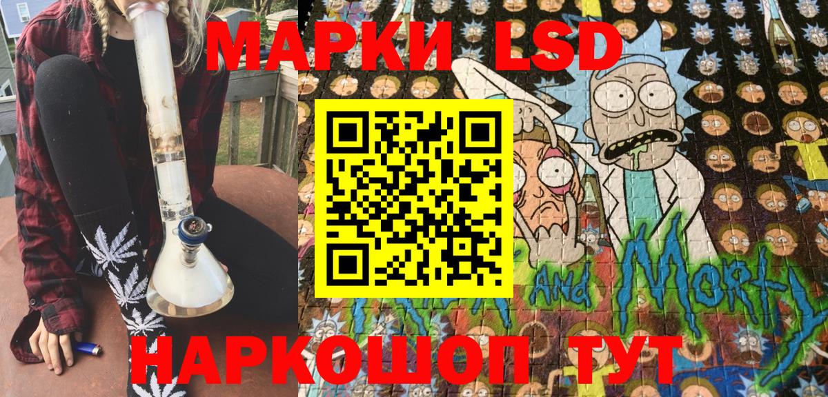 Марки 25I-NBOMe 1500мкг Алексеевка