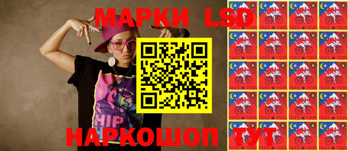 ГАШ  Канабис  Кокаин  АМФЕТАМИН   Алексеевка  Меф МЯУ МЯУ кристаллы  Марихуана  Вход с VPN  А ПВП СК   LSD-25 