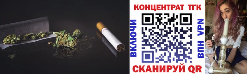 ТГК гашишное масло Алексеевка