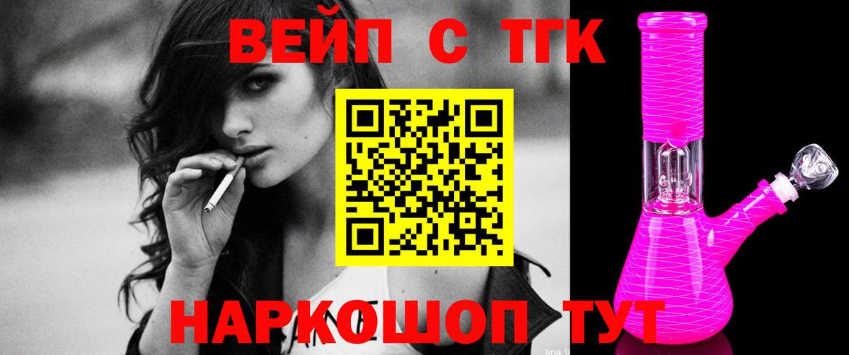 Дистиллят ТГК гашишное масло Алексеевка