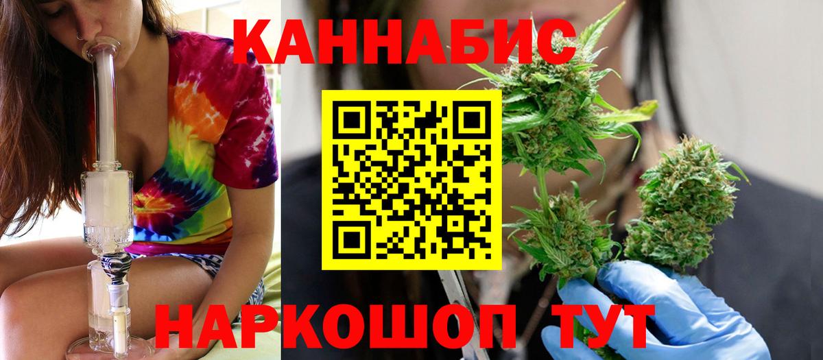 Марихуана SATIVA & INDICA Алексеевка