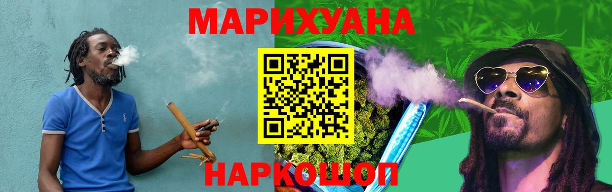 Бошки марихуана OG Kush  Вход с VPN  Каннабис индика  Алексеевка  Канабис Ganja 
